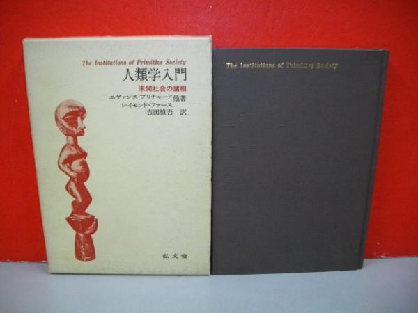 プチギフト 土木用語大辞典 - 科学/技術