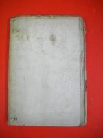 マッセンストライク　（政治批判叢書）