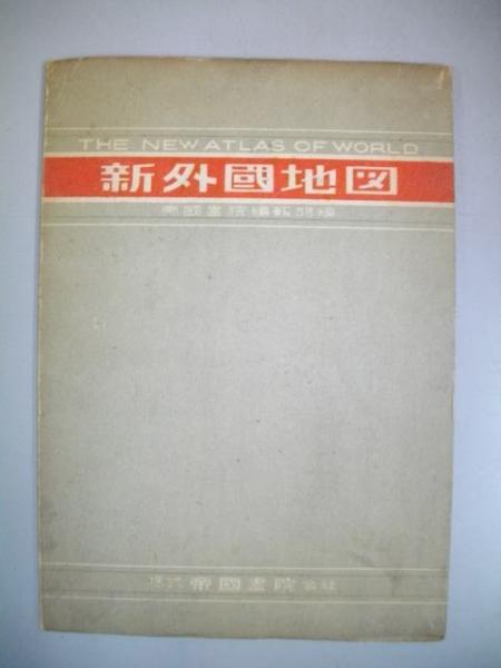 ロシア史講話 全5巻揃(B・O・クリュチェフスキー/八重樫喬任訳