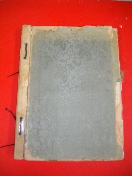 北海道拓殖銀行創業十年誌 / 伊藤書房 / 古本、中古本、古書籍の