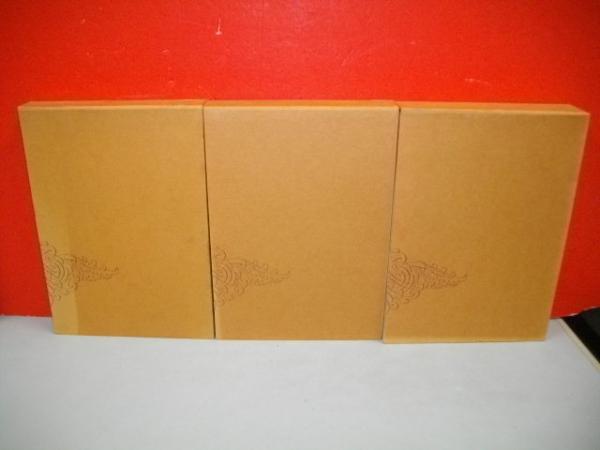 アインシュタイン選集　全３巻　　湯川秀樹　監修 アインシュタイン選集 3 アインシュタインとその思想 湯川秀樹