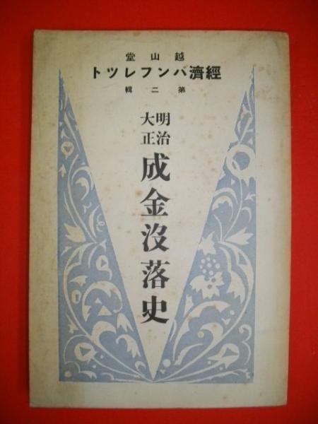 池子遺跡群　Ⅵ   No.5地点・No.19地点