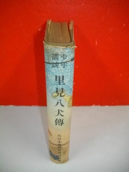 北海道殖民地撰定報文・北海道殖民地撰定第二報文・北海道殖民地