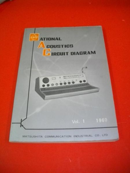 続・物理学の視点 時空・量子飛躍・ゲージ場(江沢洋) / 伊藤書房