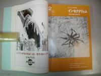 生きたこん虫の雑誌　インセクタリウム　1970年第7巻第1号(第73号)～1972年第9巻第12号(108号)/合本(36冊)