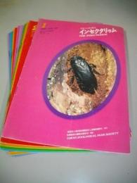 生きたこん虫の雑誌　インセクタリウム　1986　第23巻第1号(第265号)～第23巻第12号(276号)/12冊