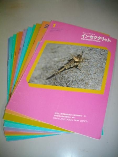 【SALE／37%OFF】 山岳遭難救助技術テキスト / 伊藤書房 / 古本、中古本、古書籍の アウトドア