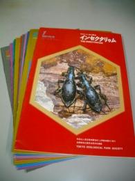生きたこん虫の雑誌　インセクタリウム　1982　第19巻第1号(第217号)～第19巻第12号(228号)/12冊
