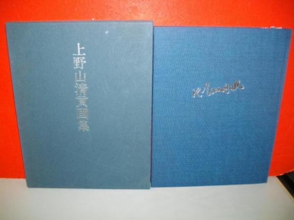 ビヒモス―ナチズムの構造と実際 (1963年) | フランツ・ノイマン