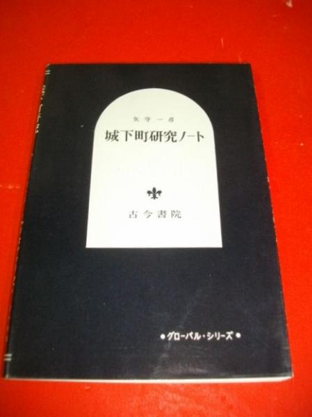 小作争議及調停事例 全5巻揃(農林省編) / 伊藤書房 / 古本、中古