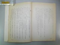 水谷光江作品集