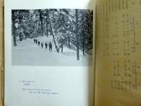 電信と電話 POSTAL GUIDE TELEGARAPH INTERNATIONAL RADIO TELEPHONE SERVICE