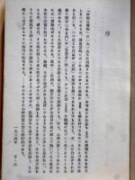 田園交響曲　新潮文庫