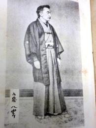 小泉先生そのほか