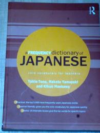 A Frequency Dictionary of Japanese