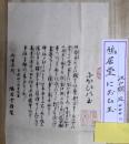 鳩居堂　におひ玉