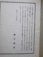 岳