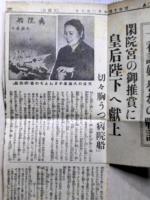 病院船