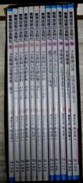 教育技術の法則化　全12冊