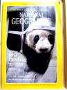 NATIONAL GEOGRAPHIC　MARCH 1986　VOL.169　NO.3