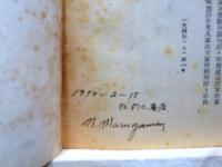 話板才有李