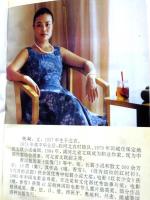 河之女　布老虎叢書 散文巻