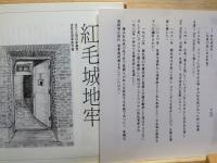 台湾人文風景100点