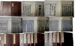 官板 四書大全　20冊 大學 論語 孟子 中庸