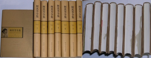 Amazon.co.jp: 肉筆署名落款限定私家版14部『島の果て』島尾敏雄