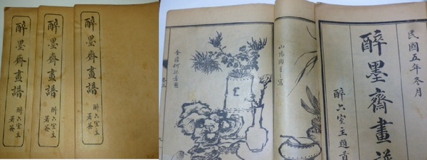 【セール】福袋のファッション通販 南木唐詩五律集 南木唐詩百選(炭 南木唐詩七絶集 南木唐詩七律集 書道