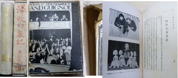井上有一臨 顔氏家廟碑(井上有一/海上雅臣編著) / 花島書店 井上有一臨 顔氏家廟碑(井上有一/海上雅臣編著) / 花島書店