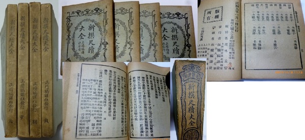 雨彦・秀子のさわやか人生案内(青木雨彦、高峰秀子) / 花島書店