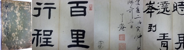 老舎と日中戦争(柴垣芳太郎) / 花島書店 / 古本、中古本、古書籍