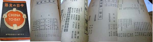 南木唐詩五律集 南木唐詩七律集 南木唐詩七絶集 南木唐詩百選(炭