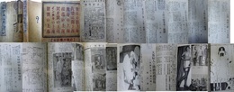 犯罪科学　第2巻第11、12号　十、十一月号(二月合本)　世界猟奇犯罪史　上海研究号