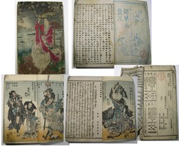 墨田川梅柳新書