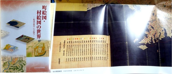 女性の毛筆ペン字手紙講座 ４冊セット 女性の毛筆ペン字手紙講座 夏(有田幸正 著) / ハナ書房 / 古本