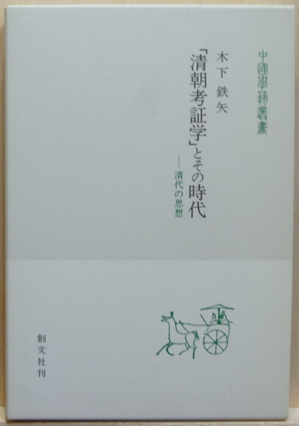 山岳遭難関係文献、及び岳人の追悼 第4集】 限定50部No.22(上田