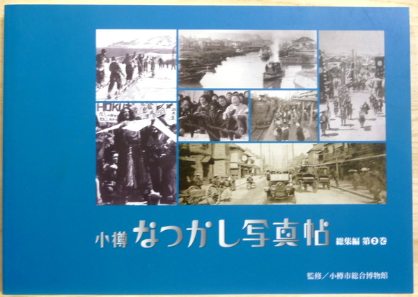 毛沢東選集 外文出版社 中国国際書店 第一巻から第四巻 学習参考