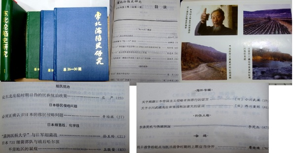 井上有一臨 顔氏家廟碑(井上有一/海上雅臣編著) / 花島書店 井上有一臨 顔氏家廟碑(井上有一/海上雅臣編著) / 花島書店