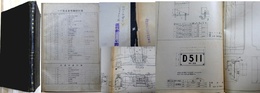 8-20 炭水車明細図 昭和12年度(背書)