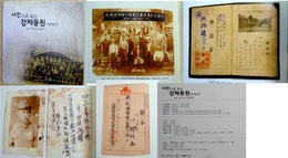 写真で見る 強制連行 の物語　日本北海道編　韓国語版