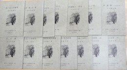 雪明り叢書　全14冊　