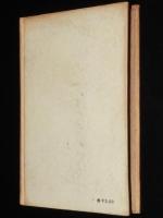 野帖余白　裸本　トンカチ部隊/方言採集/満洲だより