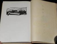 野帖余白　裸本　トンカチ部隊/方言採集/満洲だより