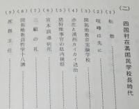 引揚行　　ソ連参戦／避難民／引揚行