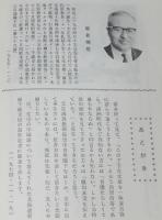 引揚行　　ソ連参戦／避難民／引揚行