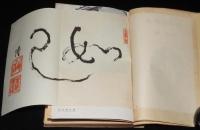 いとし子よ　この子を残して姉妹篇／死床に綴る永井博士の愛情の遺書