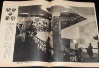 週刊朝日　昭和27年9/14号　これが再軍備だ 警察予備隊/改進党/コルトー/美空ひばり