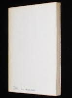 三日間の悪夢　角川文庫